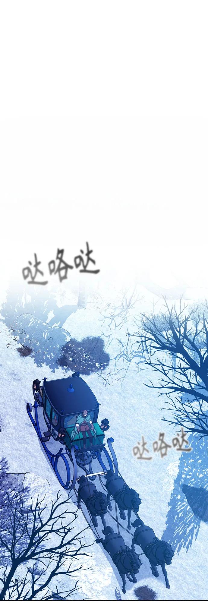 《换个老公当爸爸》第15话 第41页