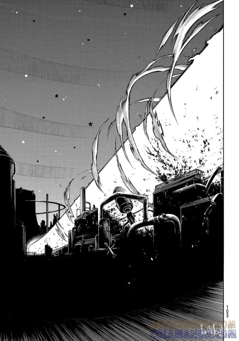 《炎炎之消防队》第252话 第17页