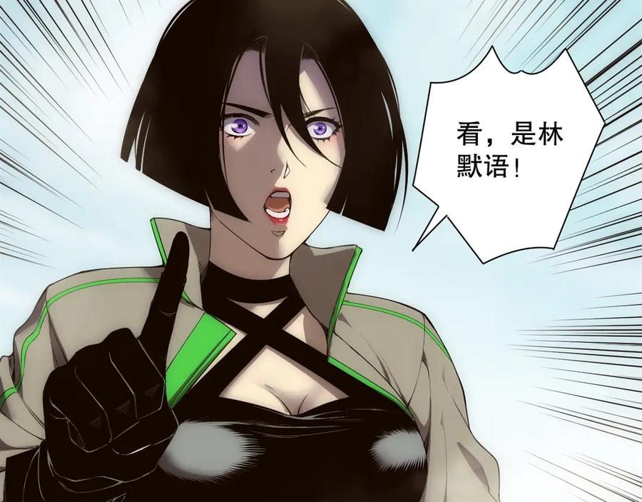 死灵法师！我即是天灾 第171话 神夏塔试炼 第46页