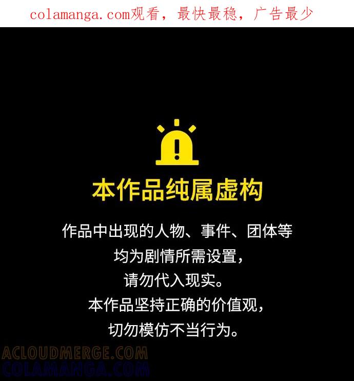 男子汉 - 第2季 第4话 - 第1张图