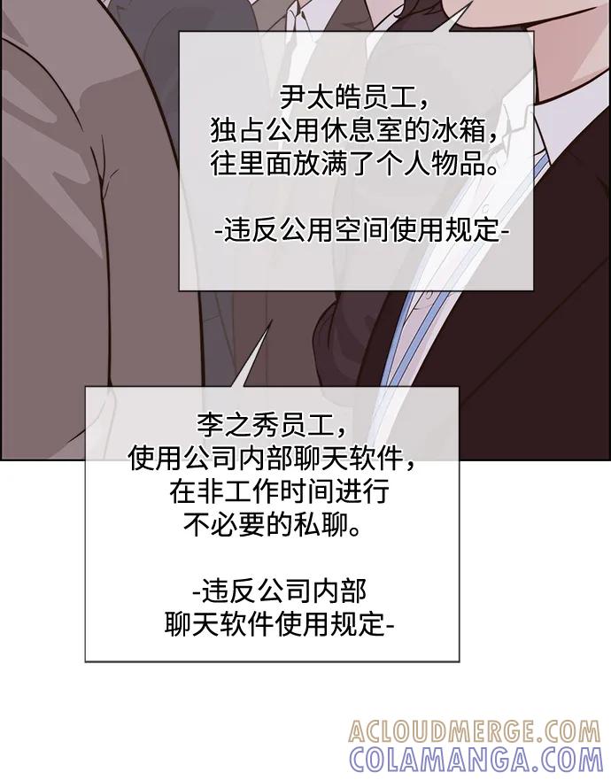 男子汉 - 第2季 第4话 - 第9张图