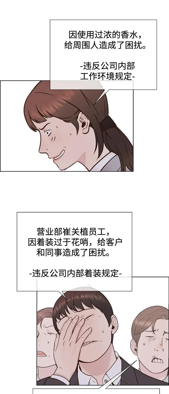 男子汉 - 第2季 第4话 - 第7张图