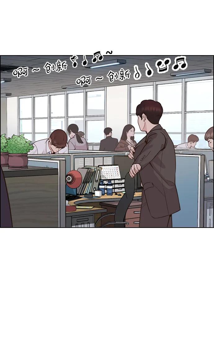 男子汉 - 第2季 第4话 - 第3张图