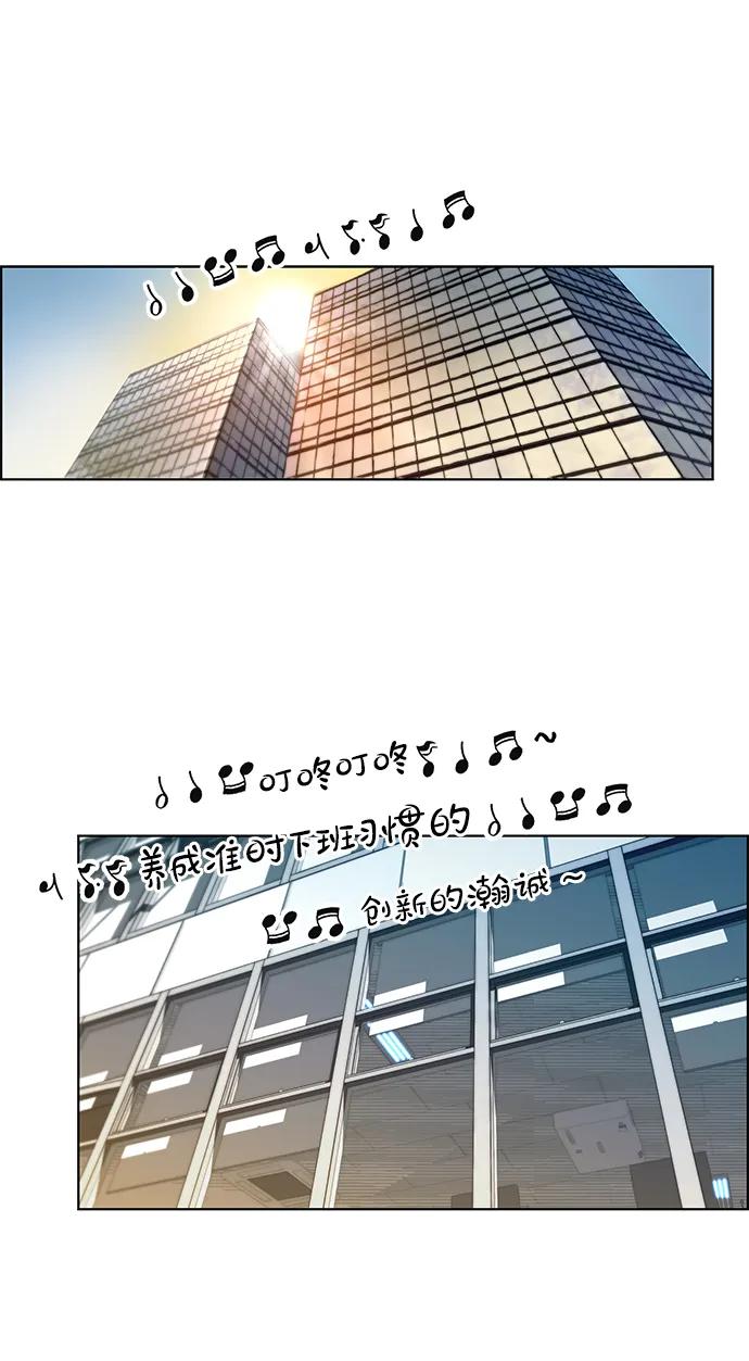 男子汉 - 第2季 第4话 - 第2张图