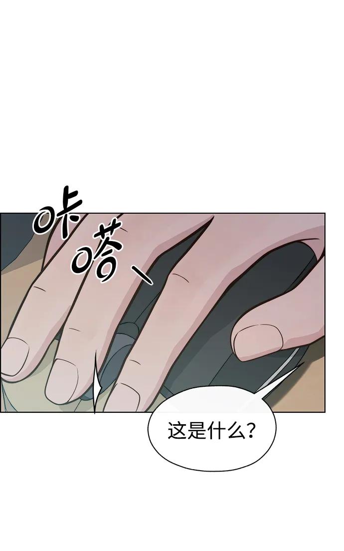 男子汉 - 第2季 第4话 - 第10张图