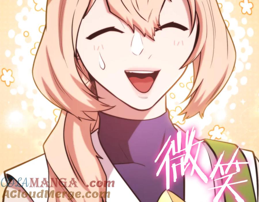 重启地下城 第235话 美味的三明治 第169页