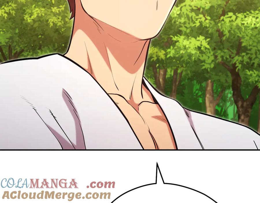 重启地下城 第235话 美味的三明治 第197页