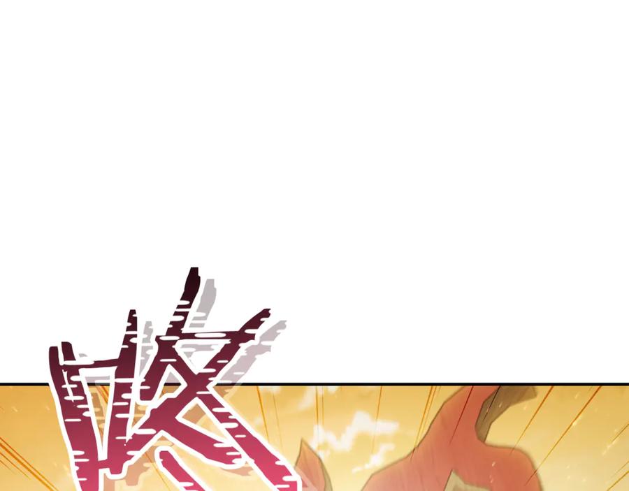 重启地下城 第235话 美味的三明治 第156页