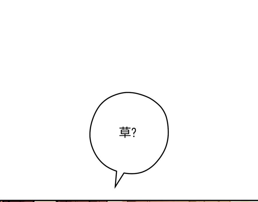 重启地下城 第235话 美味的三明治 第102页