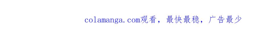 重启地下城 第235话 美味的三明治 第258页