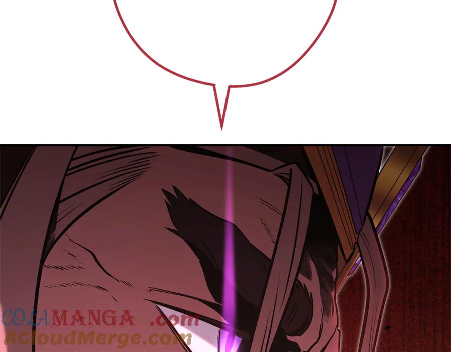 重启地下城 第235话 美味的三明治 第253页