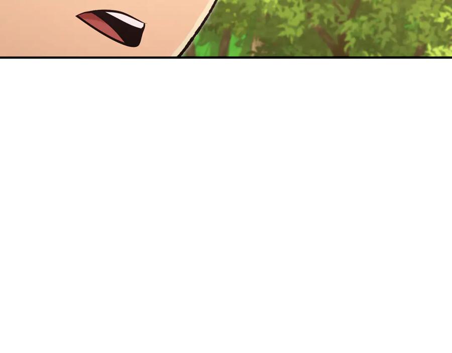 重启地下城 第235话 美味的三明治 第104页