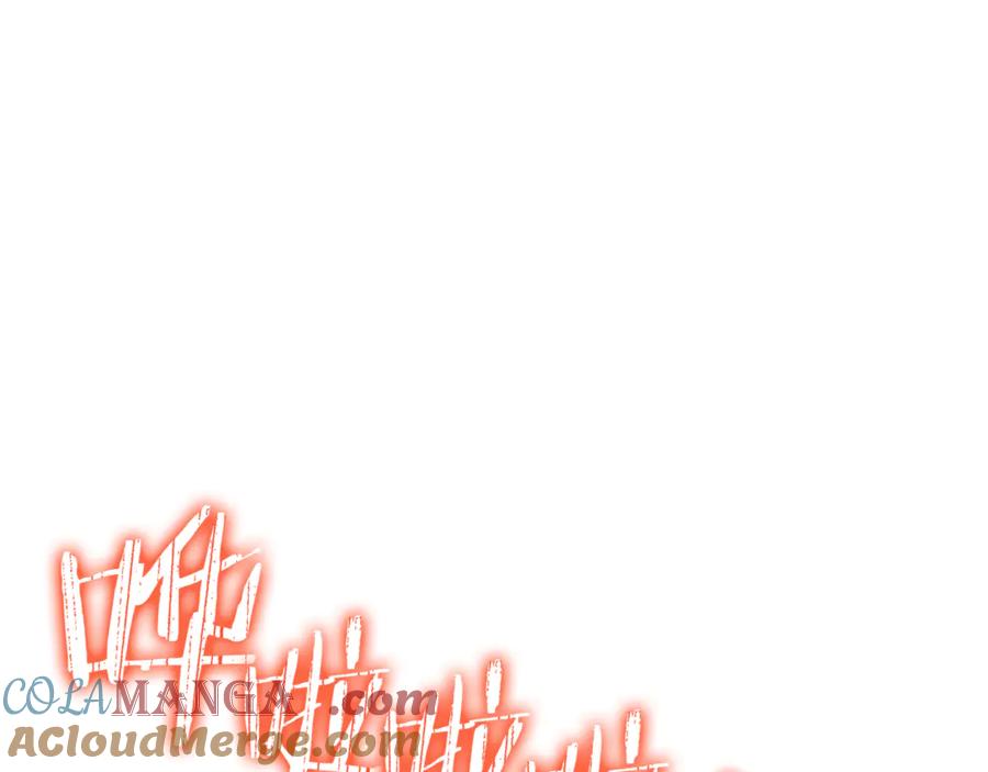 重启地下城 第235话 美味的三明治 第149页