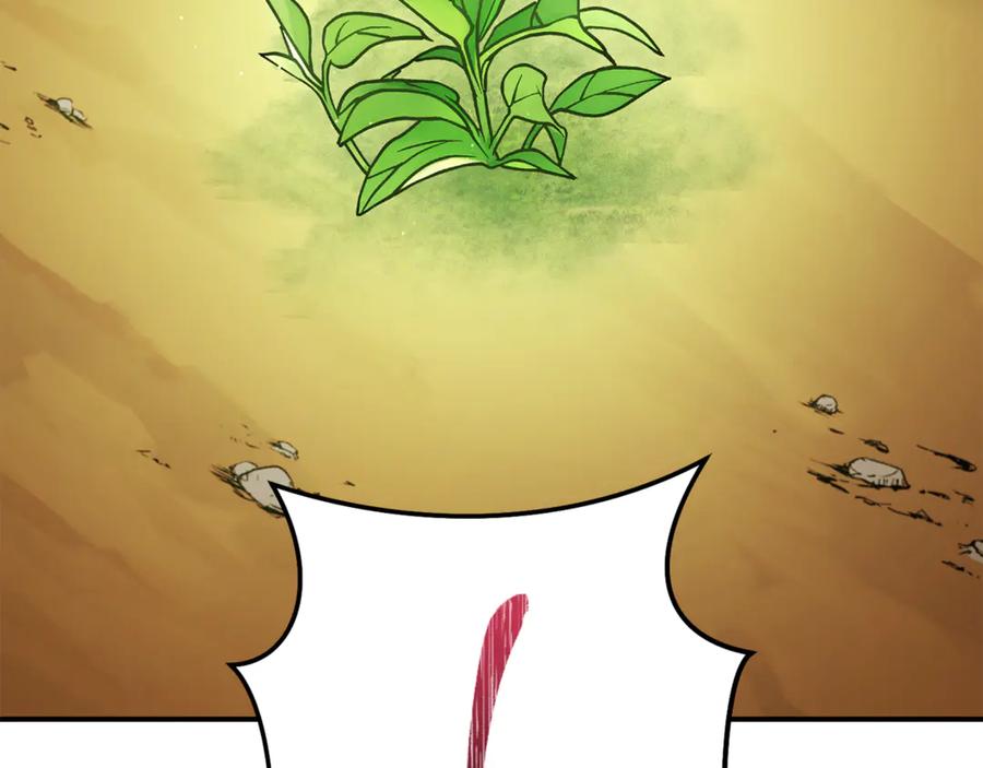 重启地下城 第235话 美味的三明治 第100页