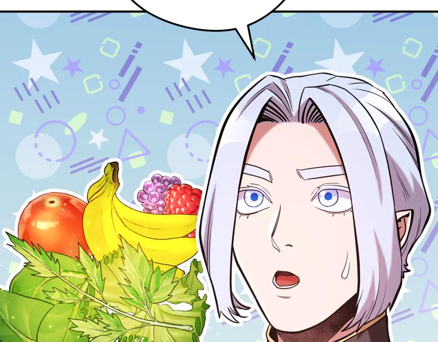 重启地下城 第235话 美味的三明治 第110页