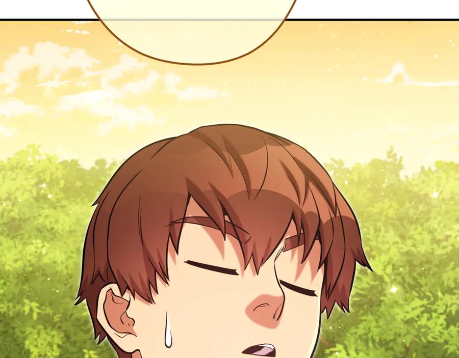 重启地下城 第235话 美味的三明治 第196页