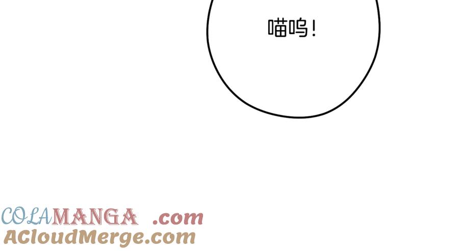 重启地下城 第235话 美味的三明治 第125页