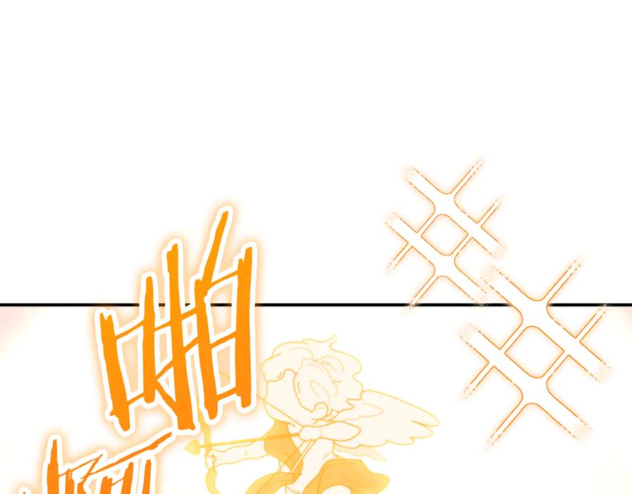 重启地下城 第235话 美味的三明治 第211页