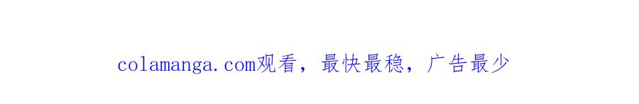 重启地下城 第238话 终极之书 第247页