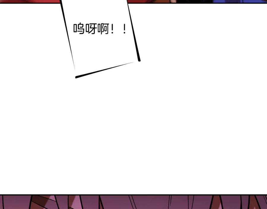 重启地下城 第238话 终极之书 第226页