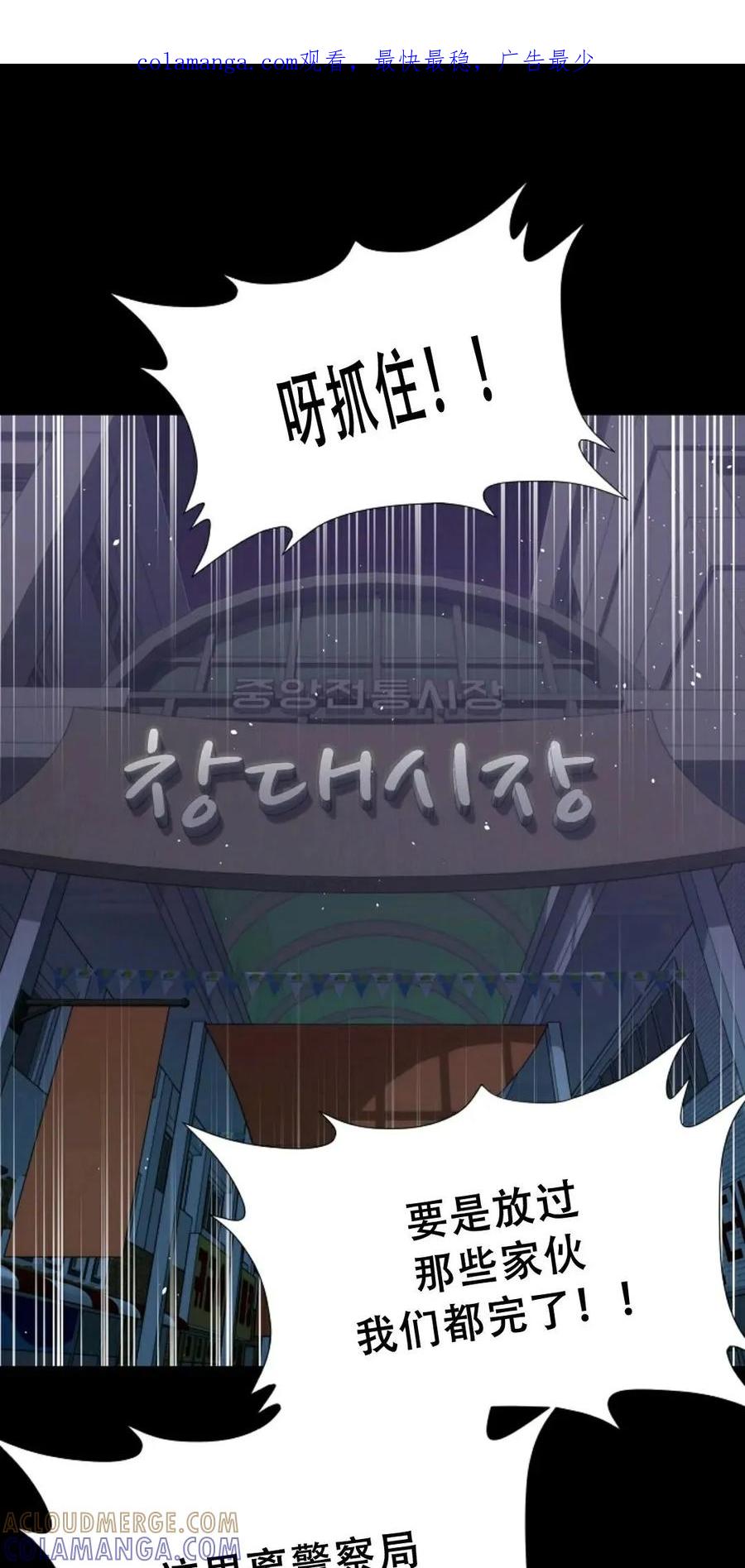 《触发人生》45 第1页