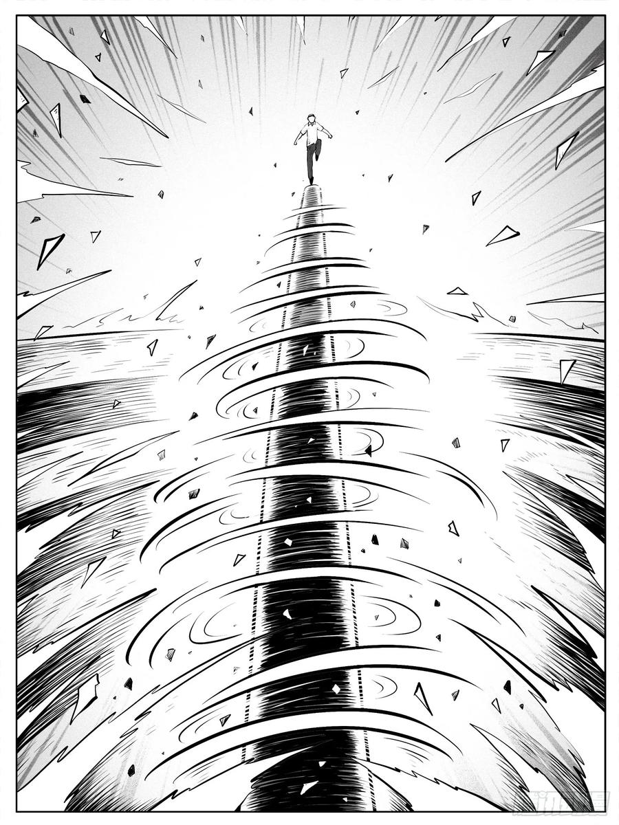 《休闲之路》第五十回 第8页