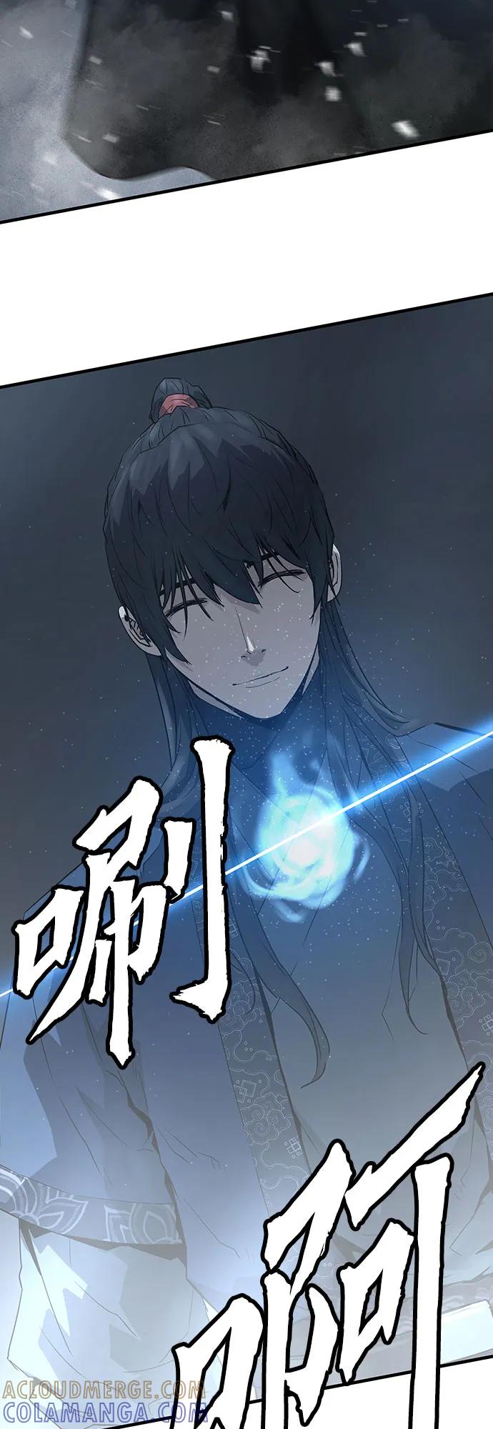 绝对回归 第53话 第91页