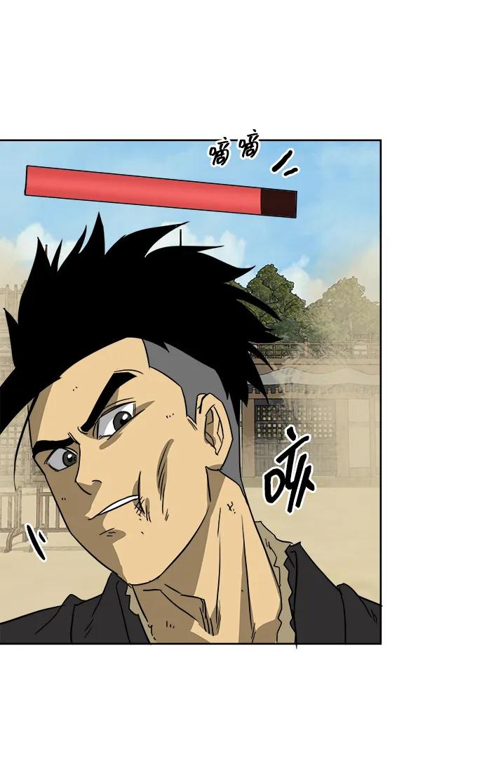 《无限升级in武林》[第58话] 龙凤试暴击-才能VS努力 第68页