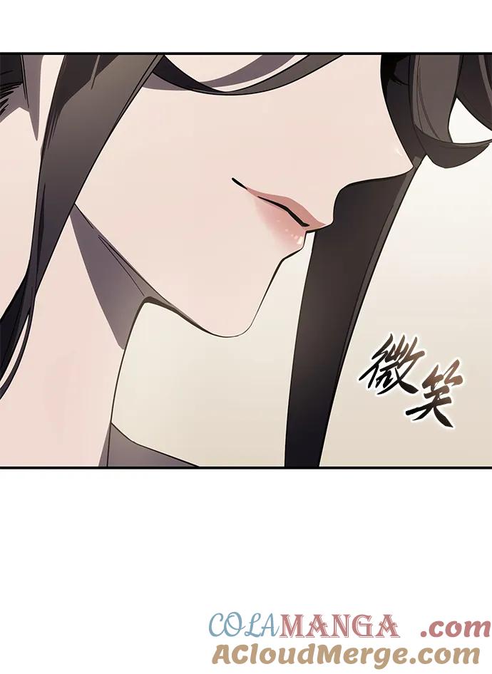 《星剑大师》第86话 第70页