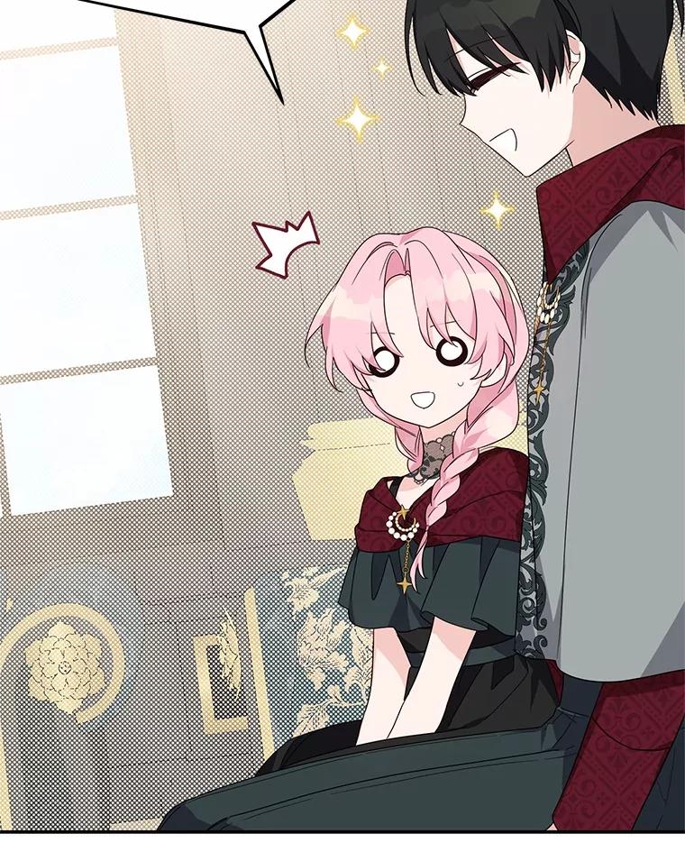 《反派家族的掌权小女儿》84.进入学院 第71页