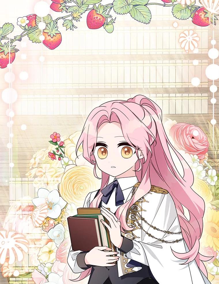 《反派家族的掌权小女儿》84.进入学院 第12页