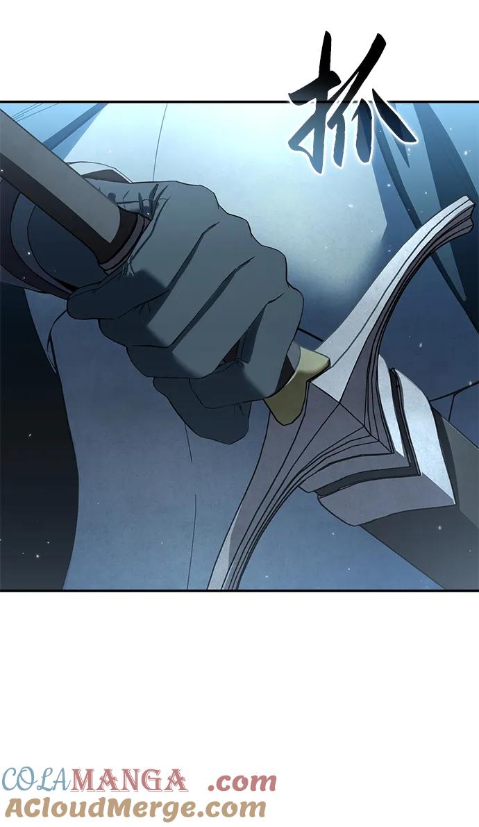 《星剑大师》第86话 第91页