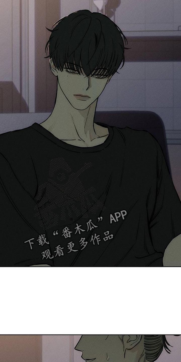 枯萎的花伤心的泪 第88章：有什么特别的 第30页