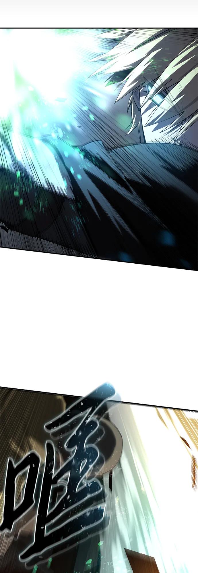 《星剑大师》第87话 第30页