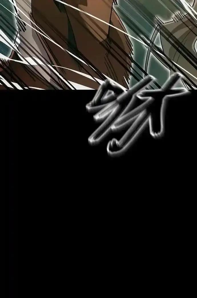 阎罗降临 - 第90话 - 第68张图