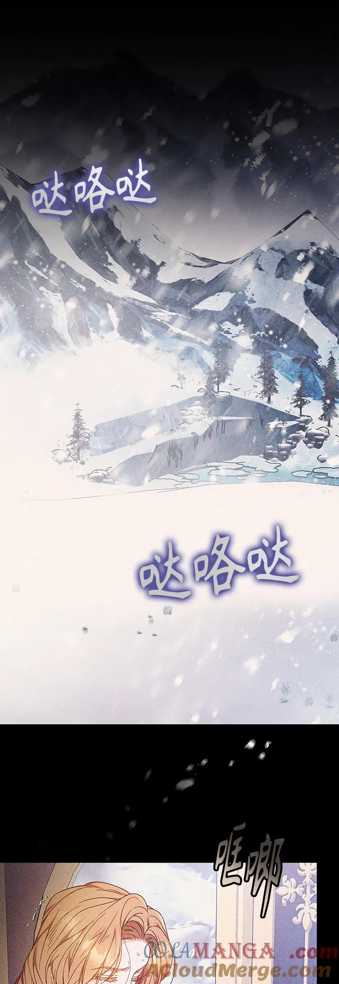 《换个老公当爸爸》第1话 第16页