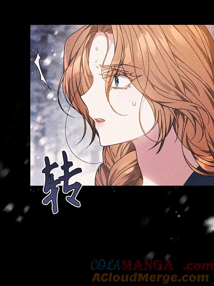 《换个老公当爸爸》第1话 第31页