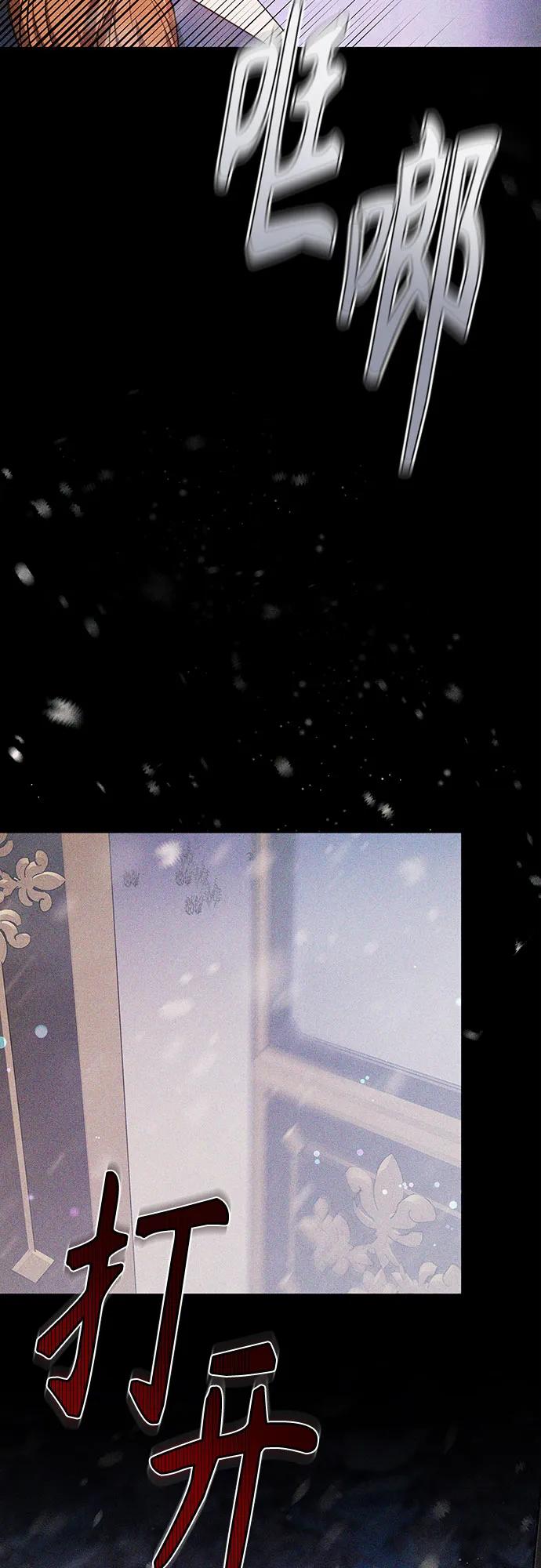 《换个老公当爸爸》第1话 第24页
