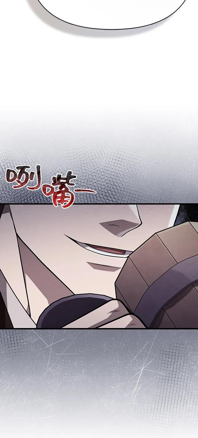 化身野蛮人在异界生存 [第100话] 离别 第112页