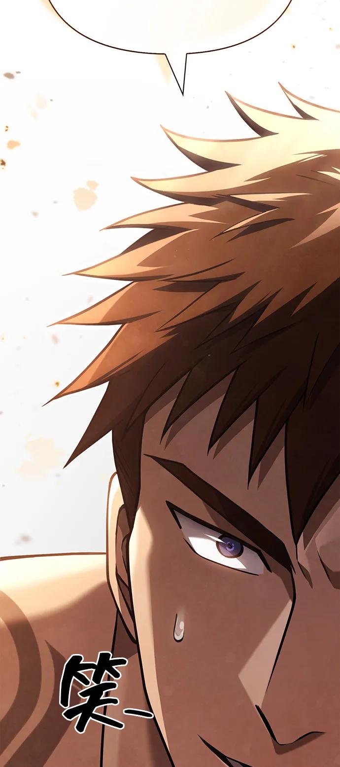 化身野蛮人在异界生存 [第102话] 蛮族人之路 第63页