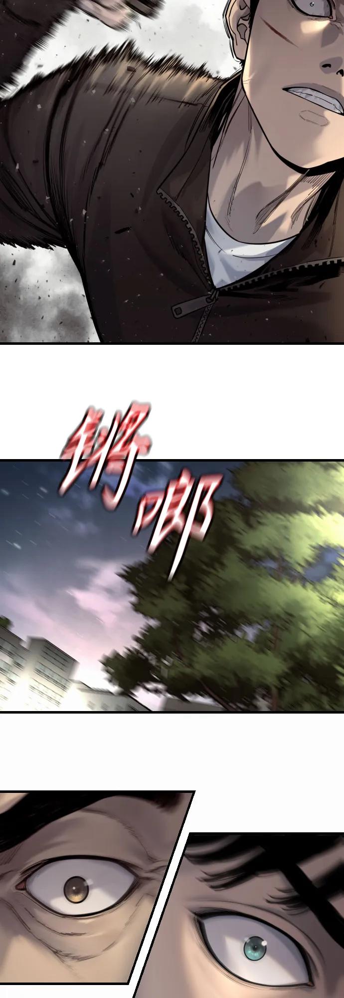 杀手转职 - [第2季 32话] 感冒 - 第56张图