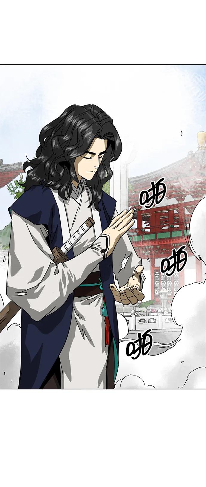 《无限升级in武林》[第107话] 最强的武功 第98页