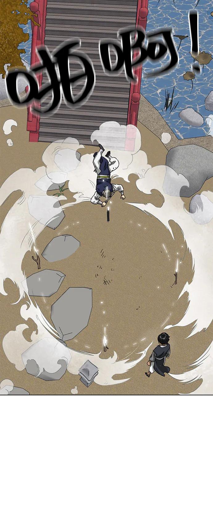 《无限升级in武林》[第112话] 比武招亲（2）胜者独食 第103页