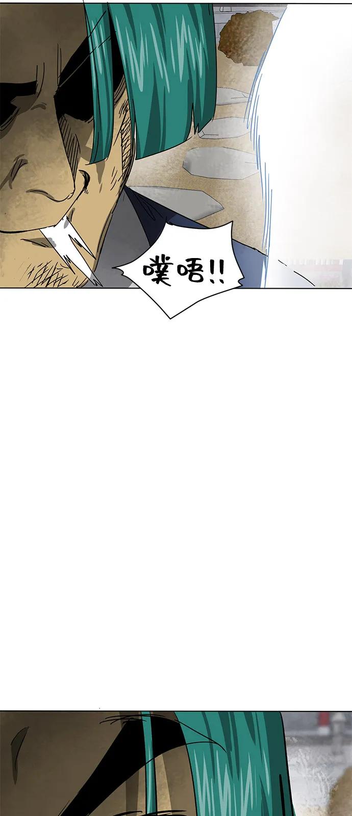 《无限升级in武林》[第112话] 比武招亲（2）胜者独食 第86页