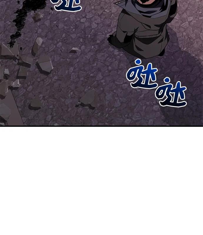 入手神话级专属装备 第2季 第43话 第48页
