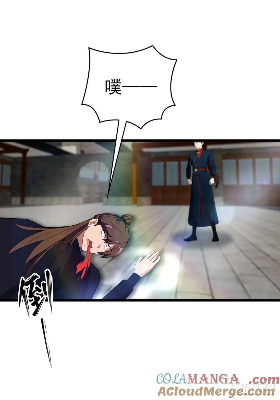 修仙归来在校园 第二季 - 第170话 百鬼城首战告捷 - 第52张图