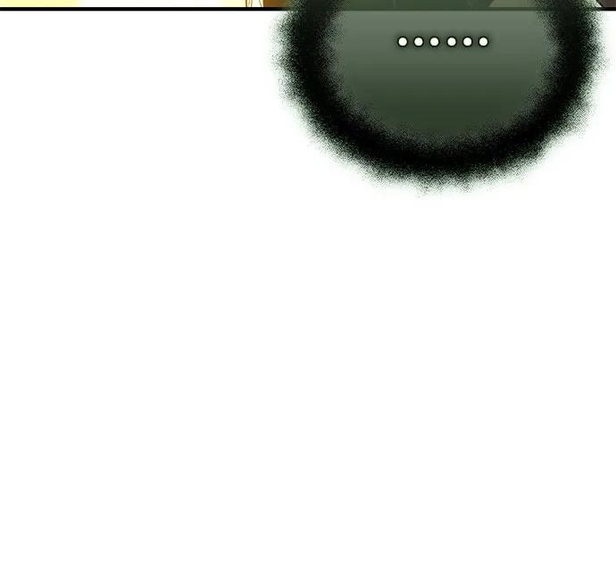 入手神话级专属装备 第2季 第43话 第54页