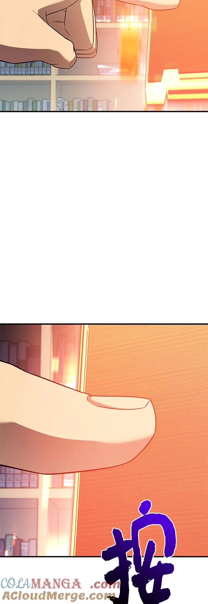 入手神话级专属装备 第2季 第44话 第58页