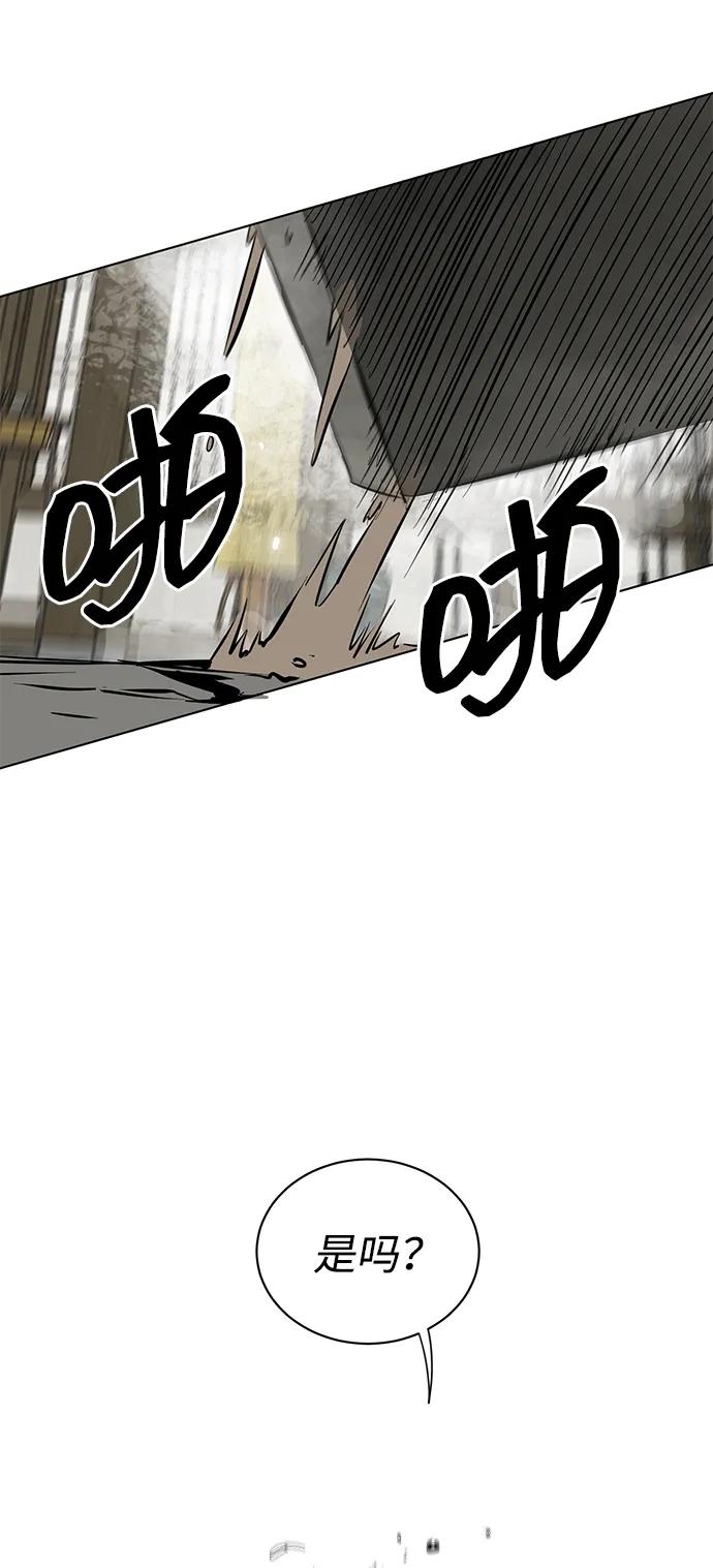 《无限升级in武林》[第2季] 第1话 八龙飞上 第155页