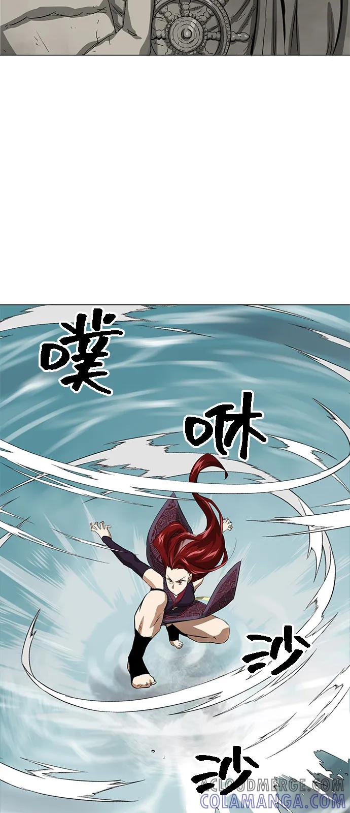 《无限升级in武林》[第2季] 第6话 外游作业 第57页